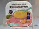 花田熊富硒山药南瓜糊小糊糊375g 儿童早餐冲饮 米粉辅食小米糊即食营养 实拍图