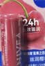 妮维雅（NIVEA）星果之恋润唇系列丝润樱桃4.8g护唇膏前打底生日礼物送女生实用 实拍图