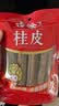 古松桂皮100g【炖卤】热红酒煮红酒香料 肉桂炖肉卤料品牌始于1998 实拍图