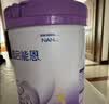 雀巢（Nestle）超启能恩3段 适度水解配方奶粉  12-36月适用 230g*1罐 实拍图