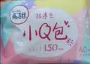 高洁丝【柔滑呵护】少女肌透气小Q包护垫150mm40片日用卫生巾京东自营 实拍图