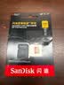Sandisk闪迪256GB TF(MicroSD)内存卡4K极速金卡A2 V30 U3兼容大疆Pocket3/4P/Action 6运动相机/无人机存储卡 实拍图