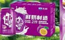 天润百香果奶啤新疆风味百香果风味乳饮料特产300ml*12罐 天润出品 实拍图