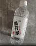 康师傅喝开水 熟水饮用水 380ml*24瓶 整箱批发瓶装水白开水 实拍图