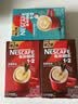 雀巢（Nestle）1+2原味特浓生椰速溶三合一咖啡粉冲调饮品9条*3 实拍图