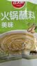 草原红太阳火锅蘸料 原味蘸料165g*2袋 拌面 麻酱芝麻酱调味料【清真】 实拍图