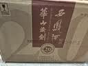 西凤酒 华山论剑20年 45度 500ml*6瓶 整箱装 凤香型白酒 实拍图