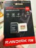 Sandisk闪迪256GB TF(MicroSD)内存卡4K极速金卡A2 V30 U3兼容大疆Pocket3/4P/Action 6运动相机/无人机存储卡 实拍图