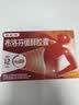 【原研】芬必得 布洛芬缓释胶囊 0.3g*24粒 退烧止痛 缓解牙疼偏头痛神经痛 痛经 实拍图