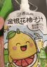 养益君金银花柚子汁儿童宝宝果汁饮料清润饮品无添加色素100ml*6袋 实拍图
