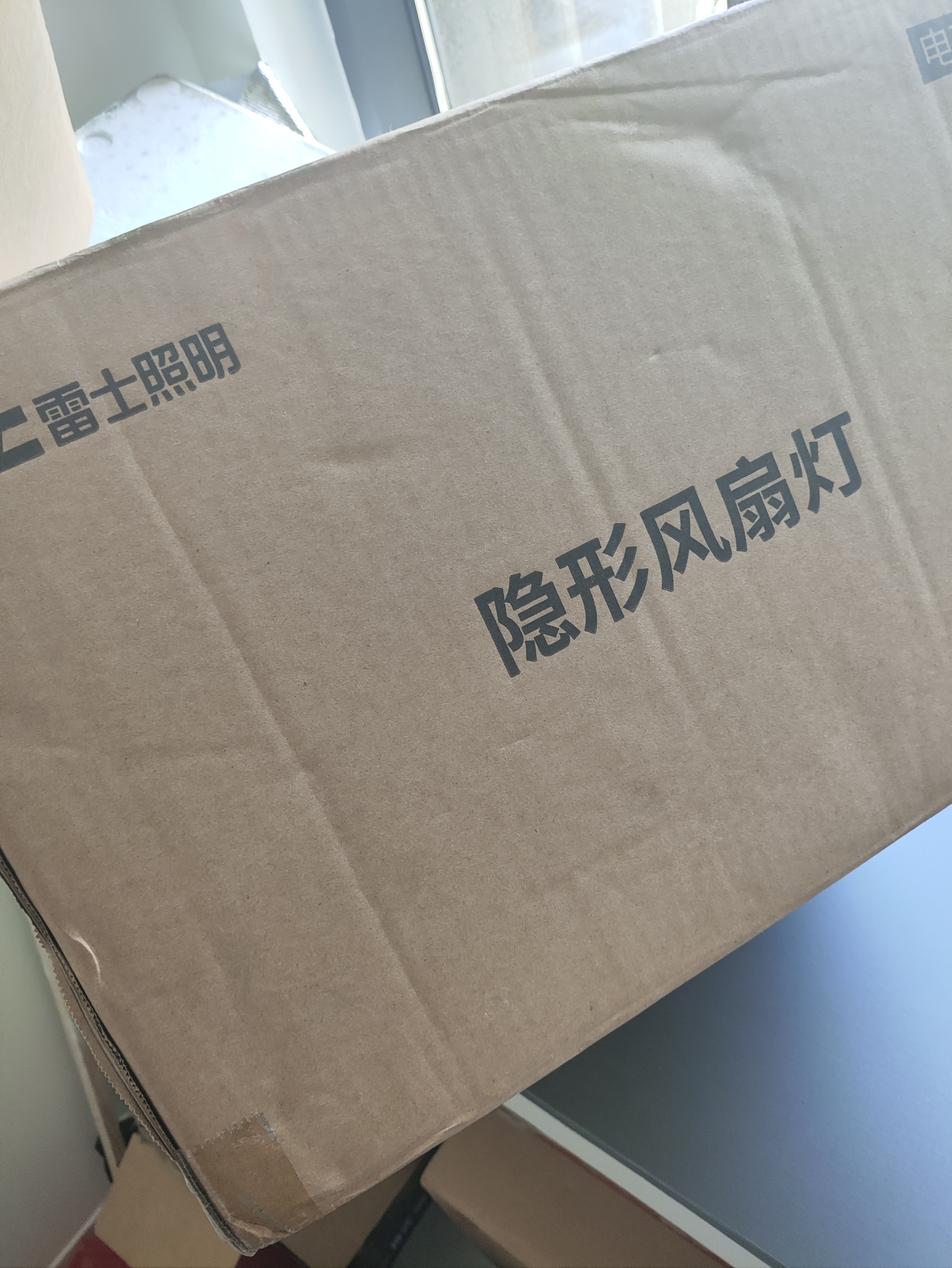 雷士（NVC）LED照明枕边风风扇灯吊扇灯北欧卧室全光谱1级能效智控36瓦餐厅灯 实拍图