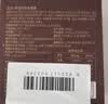 俏侬 巴斯克芝士蛋糕300g（150g*2盒）烘焙糕点西式甜点下午茶 实拍图