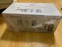 辉山纯牛奶250ml*24盒 3.1g乳蛋白 100mg钙 全新升级 营养牛奶 实拍图