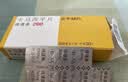 【原研好药】得理多 卡马西平片 200mg*30片 挂号问诊取药服务 实拍图
