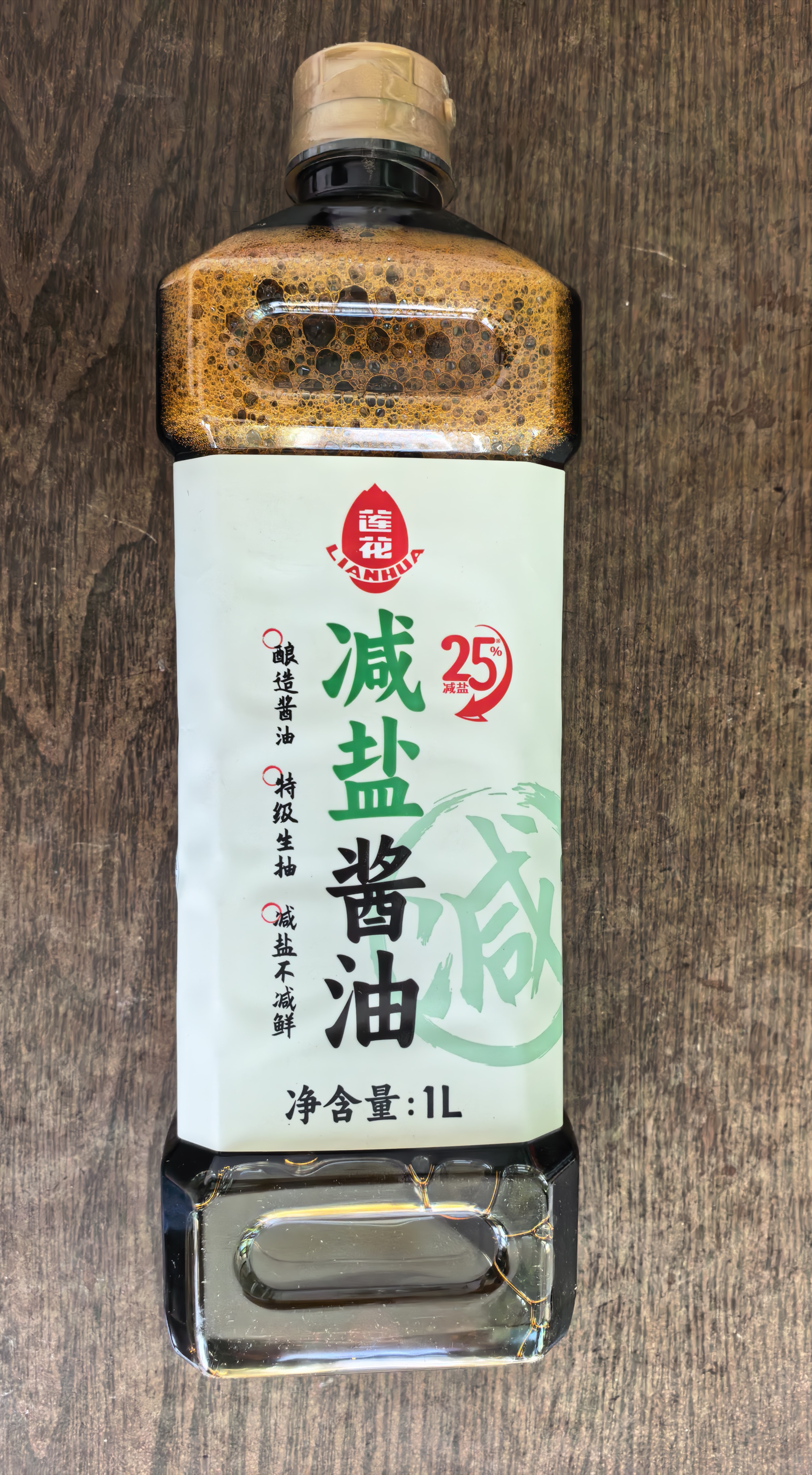 莲花减盐酱油1L【0添加 特级 薄盐】生抽黄豆酿造凉拌轻食点蘸炒菜 实拍图