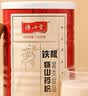 怀山堂铁棍怀山药粉480g 营养早餐代餐粉 即冲即饮 中华老字号采销推荐 实拍图