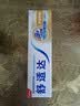 舒适达多效护理抗敏修护成人牙膏70g含氟防蛀京东自营 新旧随机发 实拍图