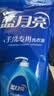 蓝月亮手洗洗衣液 风清白兰 1kg瓶*1+1kg*3+80g*2 内衣裤可用 温和易漂 实拍图
