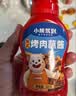 小熊驾到 烤肉蘸料蘸酱260g 韩式五花肉烧烤料火锅调味料辣酱料调味腌料 实拍图
