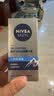 妮维雅（NIVEA）男士【补水保湿】多重控油保湿精华露50g乳液面霜护肤品生日礼物 实拍图