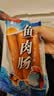 双汇鱼肉肠火腿肠 50g*5支*4袋 香肠 海鲜肠 休闲零食 出游 实拍图