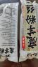 云山半魔芋粉丝干粉条100g*3 无脂肪凉拌粉丝条火锅粉炖菜酸辣粉干货 实拍图