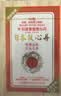 【正品秒发】救心丹日本原装进口救心丸随身携带 正品直营 缓解头晕胸闷心悸 定心安神 双喜牌救心丹100粒*1盒 实拍图