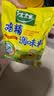太太乐鸡精 三鲜标准 加倍提鲜 加量不加价 480g炒菜煲汤烹饪调料 实拍图