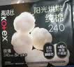 高洁丝阳光烘烘纯棉卫生巾240mm8片*8包日用姨妈巾京东自营旗舰轻薄透气 实拍图