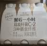 卡士（CLASSY.KISS）餐后一小时250g*3瓶双歧杆菌C-2低温酸奶 无蔗糖原味 实拍图