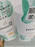 潘婷氨基酸洗发水丝质顺滑750G洗发水洗头膏男女通用 实拍图