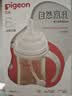 贝亲（Pigeon）自然离乳 PPSU重力球吸管双把手奶瓶 240mL 6月+ AA252 实拍图