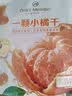 1号会员店（One's Member）一颗小橘干300g 整瓣果干零食办公室追剧 酸甜解馋独立包装 实拍图