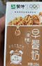 蒙牛【18天新鲜直达】早餐奶核桃味250ml*16盒 新老包装 送礼礼盒 实拍图