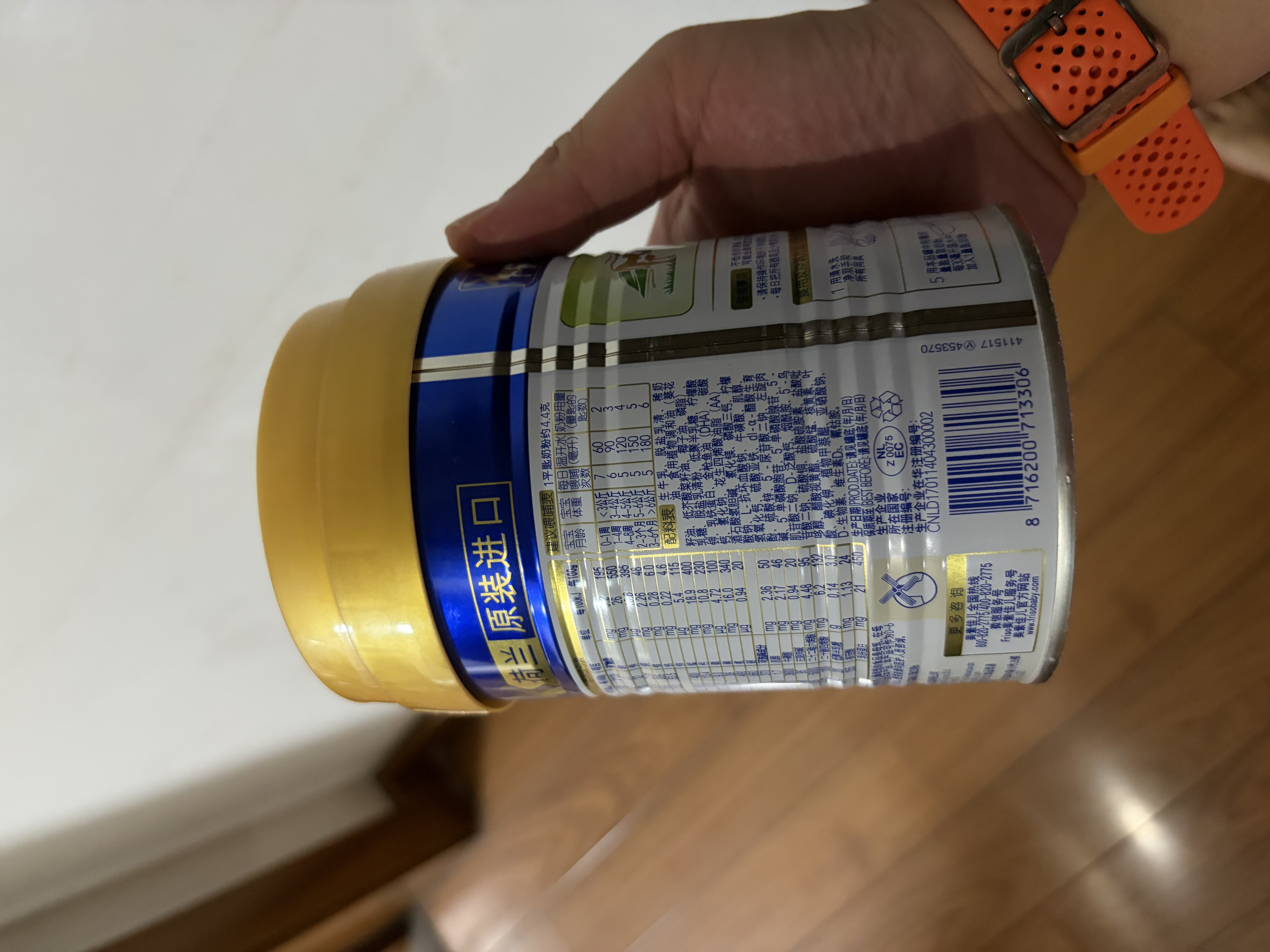 美素佳儿（Friso）皇家婴儿配方奶粉1段（0-6个月婴儿适用）400克 乳铁蛋白 新国标 实拍图