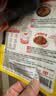 好人家黑鸭风味老卤汁调料90g 【0添加防腐剂】卤牛肉好吃方便一料多用 实拍图