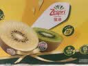 佳沛（zespri）新西兰金奇异果22粒巨大原箱146-175g猕猴桃水果礼盒 实拍图