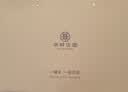 华祥庄园乌龙茶武夷岩茶承礼大红袍255g 中火特级茶叶礼品礼盒装 实拍图