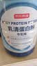 京东京造乳清蛋白粉600g 蛋白质粉100%进口奶源术后恢复成人中老年人 实拍图