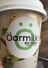 OarmiLk新品吾岛百香果希腊酸奶儿童早餐低温酸奶100gX3杯 风味发酵乳 实拍图