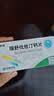 [京诺]瑞舒伐他汀钙片 10mg*14片*2板/盒 实拍图
