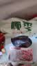 零食宅域大黑椰枣特级伊朗产伊拉克新疆正宗大红蜜枣滋补1000g 实拍图