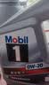 美孚（Mobil）京东养车 银美孚1号保养单次卡5W-40 SP级 5L  30天可用 实拍图