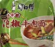 康师傅 方便面 经典泡椒牛肉面五连包104g*5 泡面袋装速食 方便食品 实拍图