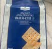 海盐苏打饼干 1.5kg 1.5kg*1袋 实拍图