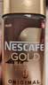 雀巢（Nestle）瑞士金牌冻干黑咖进口冲泡后*0糖低卡*燃减健身原味100g 实拍图
