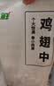上鲜鸡翅中 净重3斤 烤翅鸡中翅炸鸡翅红烧鸡翅鸡肉生鲜美食大赛 实拍图