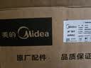 美的（Midea）内胆精钢鼎釜竖字原厂配件电饭锅内锅4升MB-WFZ4099IH精钢鼎釜4L竖字款MB-HS4071 实拍图