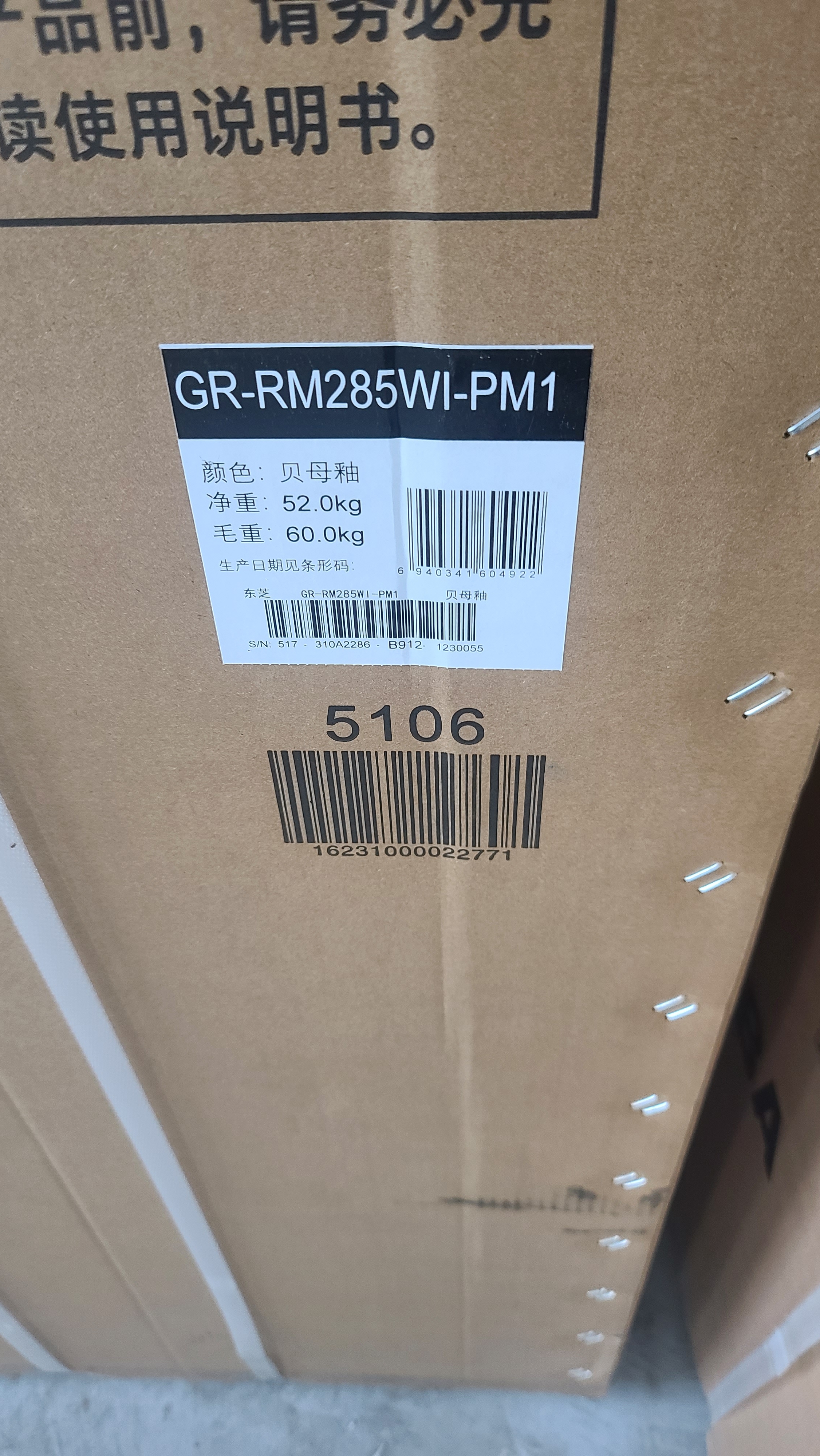 东芝（TOSHIBA）DX系列 1.5匹 一级能效 壁挂机空调省电变频外机单排纯铜管冷暖卧室健康舒适风 RAS-13TKVG1G4-C 实拍图