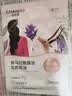 自然堂喜马拉雅膜法龙胆亮润面膜26ml*5片焕亮敏肌可用 实拍图